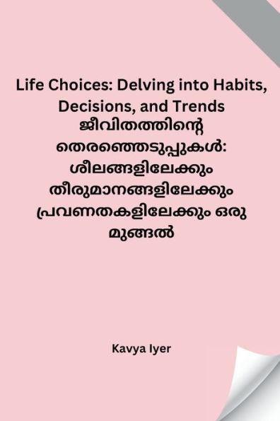 Life Choices: Delving into Habits, Decisions, and Trends