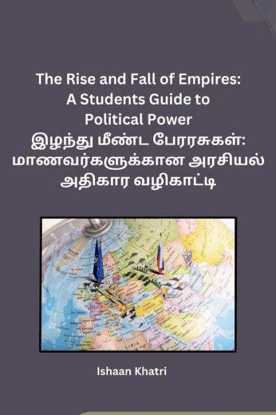 The Rise and Fall of Empires: A Students Guide to Political Power