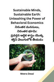 Title: Sustainable Minds, Sustainable Earth: Unleashing the Power of Behavioral Economics, Author: Meera Desai