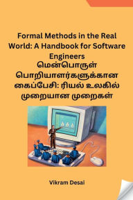 Title: Formal Methods in the Real World: A Handbook for Software Engineers, Author: Vikram Desai