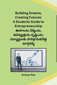 Title: Building Dreams, Creating Futures: A Students Guide to Entrepreneurship, Author: Ananya Rao