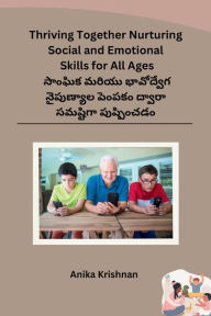 Title: Thriving Together Nurturing Social and Emotional Skills for All Ages, Author: Anika Krishnan