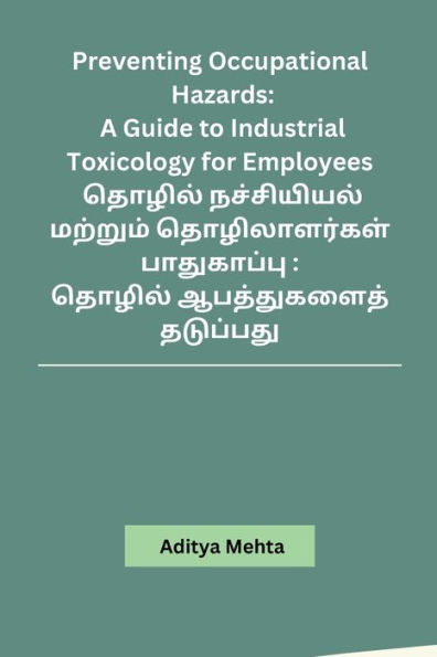 Preventing Occupational Hazards: A Guide to Industrial Toxicology for Employees