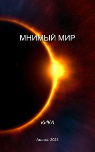Title: ?????? ???, Author: Kika