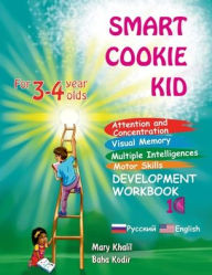 Title: Smart Cookie Kid For 3-4 Year Olds Attention and Concentration Visual Memory Multiple Intelligences Motor Skills Book 1C Russian and English, Author: Mary Khalil