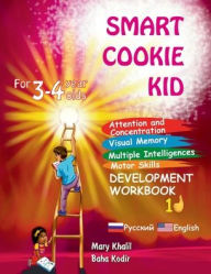 Title: Smart Cookie Kid For 3-4 Year Olds Attention and Concentration Visual Memory Multiple Intelligences Motor Skills Book 1D Russian and English, Author: Mary Khalil