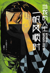 Title: ??????????, Author: [?]????