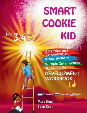 Smart Cookie Kid For 3-4 Year Olds Attention and Concentration Visual Memory Multiple Intelligences Motor Skills Book 1D Uzbek Russian English