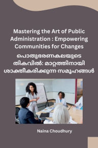 Title: Mastering the Art of Public Administration: Empowering Communities for Changes, Author: Naina Choudhury