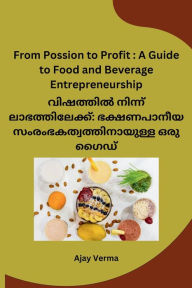 Title: From Possion to Profit: A Guide to Food and Beverage Entrepreneurship, Author: Ajay Verma