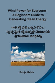 Title: Wind Power for Everyone: A Beginners Guide to Generating Clean Energy, Author: Pooja Mehta
