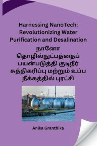 Title: Harnessing NanoTech: Revolutionizing Water Purification and Desalination, Author: Anika Granthika