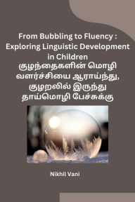 Title: From Bubbling to Fluency: Exploring Linguistic Development in Children, Author: Nikhil Vani