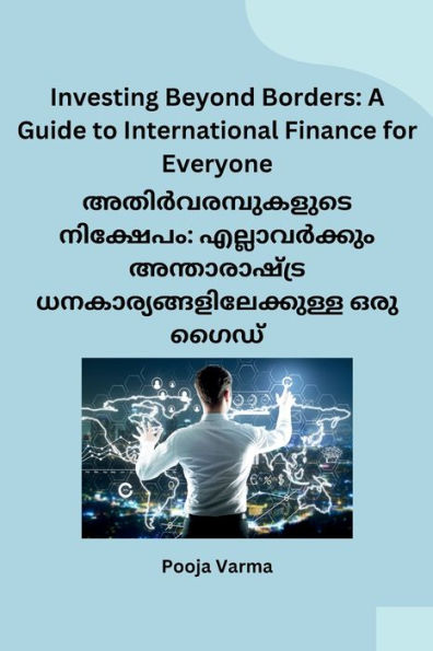 Investing Beyond Borders: A Guide to International Finance for Everyone