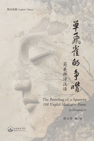 Title: 单飞雀的争嘴（英美禅诗汉译）, Author: Zhengming Fu 傅正明