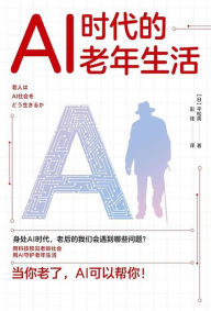 Title: AI???????, Author: [?] ???