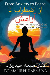 Title: From Anxiety to Peace: از اضطراب تا آرامش, Author: Malie Hidarnejad