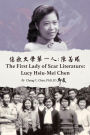 ???????:???: Lucy Hsiu-Mei Chen