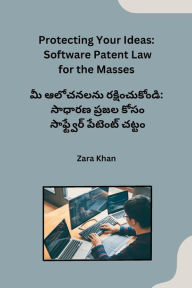 Title: Protecting Your Ideas: Software Patent Law for the Masses, Author: Zara Khan