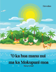 Title: Ke Kālele Huakaʻi Hihia i ka Mokupuni Manu (Hawaiian) The Great Egg-venture on Chicken Island, Author: Marcy Schaaf