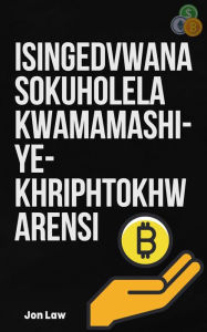Title: Umhlahlandlela we-Crypto: Isingedvwana sokuqala ngamamashi-ye-khriphtokhwarensi, i-blockchain, nezinto ezingamatshwayibhuqu, Author: Jon Law