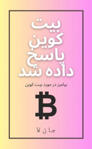 Title: ??? ???? ???? ???? ??: ?????? ?? ???? ??? ????, Author: Jon Law