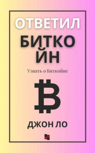Title: ??????? ?????????: ??????? ?? ???????, Author: ???? ???