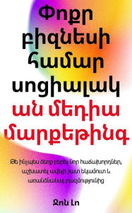 Title: ???? ??????? ????? ?????????? ????? ?????????: ?? ?????? ???? ????? ??? ???????????, ??????? ????? ??? ??????? ? ?????????? ?????????????, Author: ??? ??
