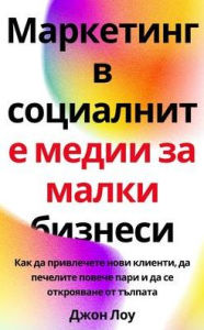 Title: ????????? ? ?????????? ????? ?? ????? ???????: ??? ?? ?????????? ???? ???????, ?? ???????? ?????? ???? ? ?? ?? ?????????? ?? ???????, Author: ???? ???