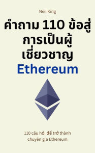 Title: Hu?ng d?n Ethereum dành cho ngu?i m?i b?t d?u: 110 câu h?i d? tr? thành chuyên gia Ethereum, Author: Neil King
