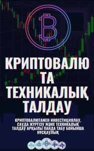 Title: ???????????? ?????????? ??????: ??????????????? ?????????????, ????? ??????? ???? ?????????? ?????? ?????? ????? ???? ??????? ?????????, Author: ??? ???