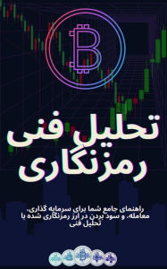 Title: ????? ??? ????????: ??????? ???? ??? ???? ?????? ?????? ??????? ? ??? ???? ?? ??? ???????? ??? ?? ????? ???, Author: ??? ??