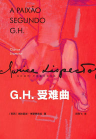 Title: G.H. ???, Author: ?????????
