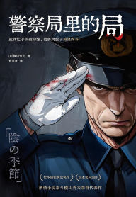 Title: ??????, Author: [?] ????
