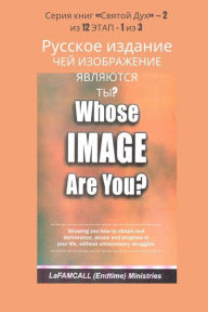 Title: ??? ??????????? ???????? ??? ??????? ???????, Author: LaFAMCALL Ministries