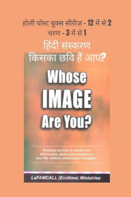 Title: ????? ??? ??? ??? ????? ???????, Author: LaFAMCALL Ministries