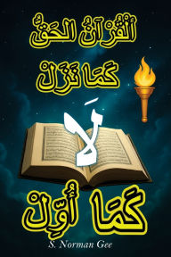 Title: (ٱلْقُرْآنُ ٱلْحَقُّ، كَمَا نَزَلَ لَا كَ, Author: S Norman Gee