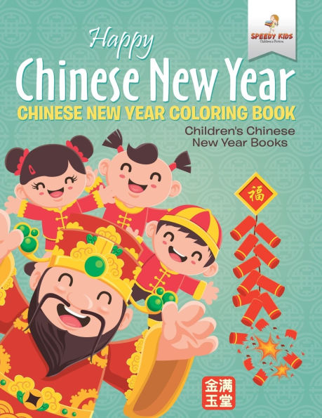 Happy Chinese New Year - Chinese New Year Coloring Book Children's Chinese New Year Books