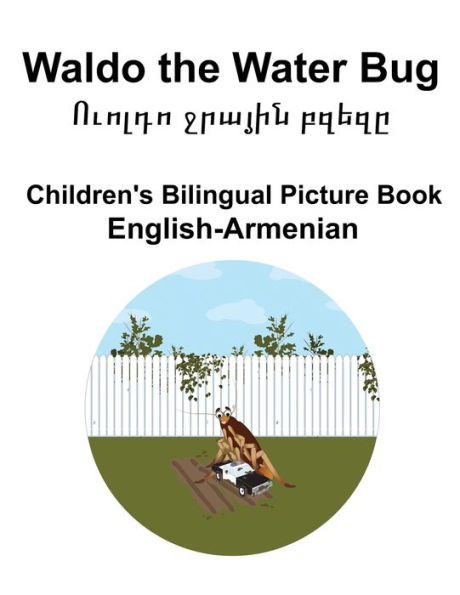 Barnes and Noble English-Armenian Waldo the Water Bug