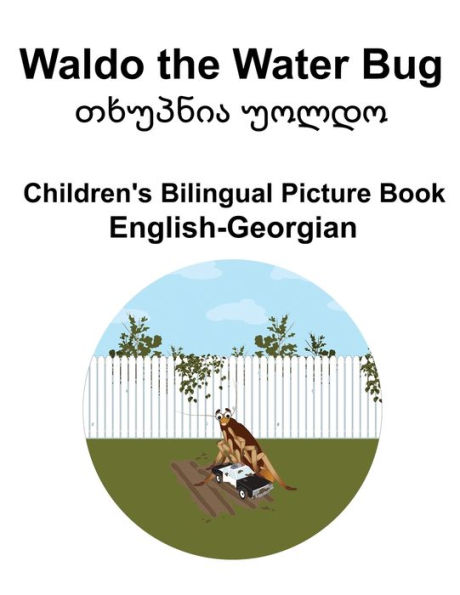 English-Georgian Waldo the Water Bug / ??????? ????? Children's Bilingual Picture Book