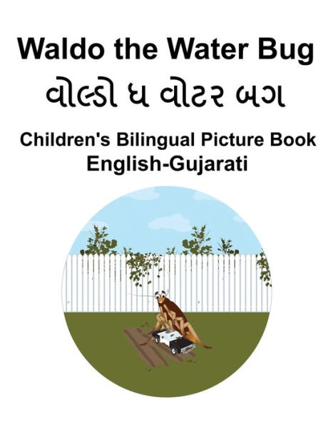 English-Gujarati Waldo the Water Bug Children's Bilingual Picture Book