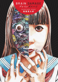 Free audiobooks to download on mp3 Brain Damage 9798875000935 FB2 ePub PDF by Kago English version