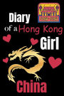 Diary of a Hong Kong Girl: Hong Kong Journal