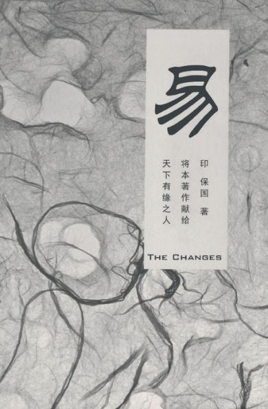 The Changes
