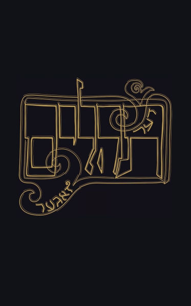 Der Tehillim Zugger