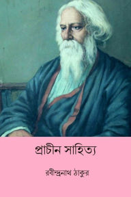 Title: Prachin Sahitya, Author: Rabindranath Tagore
