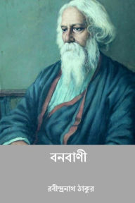 Title: Banabani, Author: Rabindranath Tagore