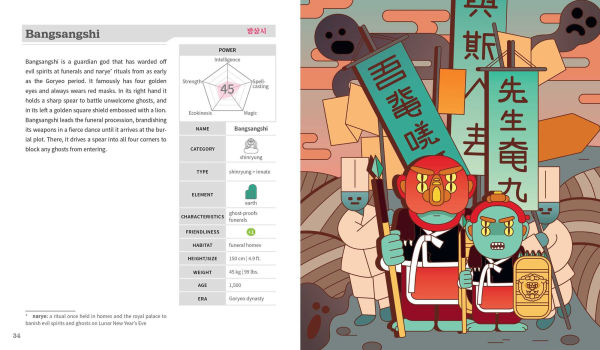 The Legends of MeoShín'Ké: An Illustrated Guide to Korean Monsters and Mythology