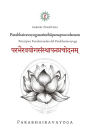 Parabhairavayogasa?sthapanapracodanam: Principios Fundacionales del Parabhairavayoga