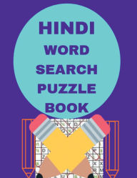 Title: Hindi Word Search Puzzle Book, Author: Gurjinder Singh